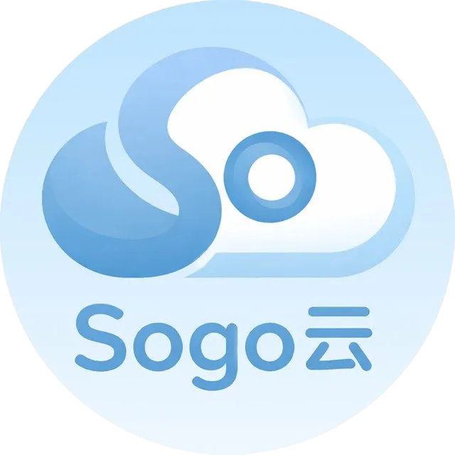 SOGO云